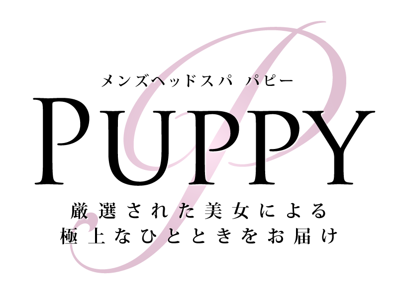 メンズヘッドスパPUPPY